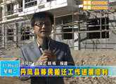 商洛全接觸（2012-11-06）