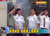 商洛全接觸（2013-08-21）