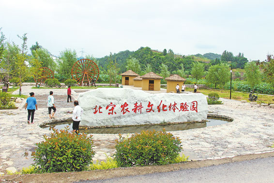 欣賞秦嶺山水美景 體驗(yàn)田園休閑生活